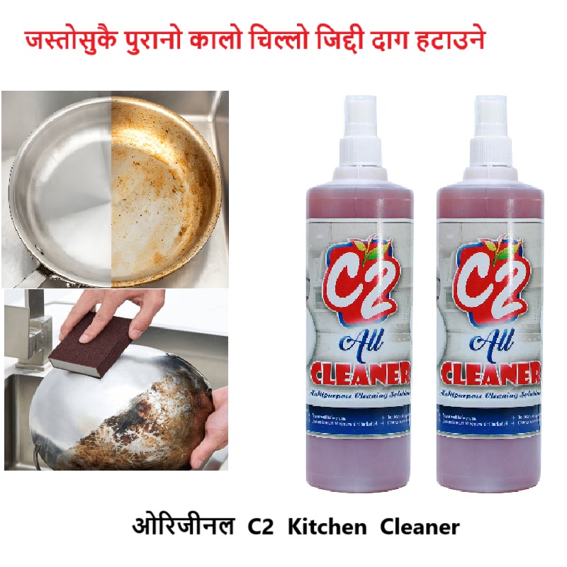 Multi-Purpose C2 Kitchen Cleaner Spray For Kitchen & Bathroom 400 ML  2