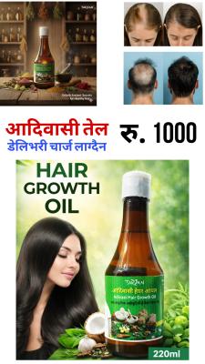 Adivasi Hair Growth Oil 220 ML
